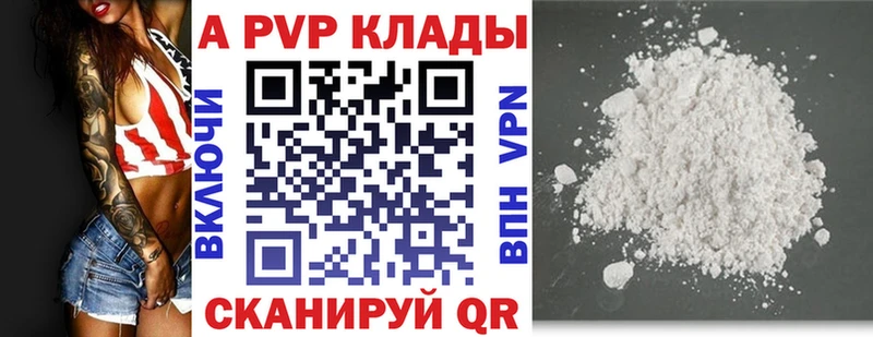 A-PVP СК  Касимов 