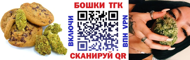 дарнет шоп  Касимов  МЕГА маркетплейс  Cannafood марихуана 