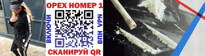 Cocaine VHQ  цены   Касимов 