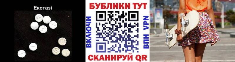 ЭКСТАЗИ 99%  Касимов 