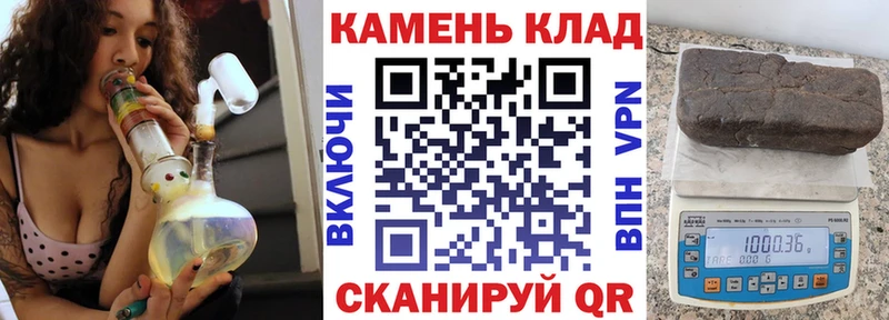 Гашиш хэш  Касимов 