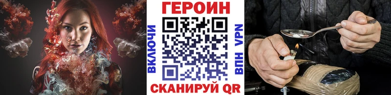ГЕРОИН VHQ  даркнет сайт  Касимов 