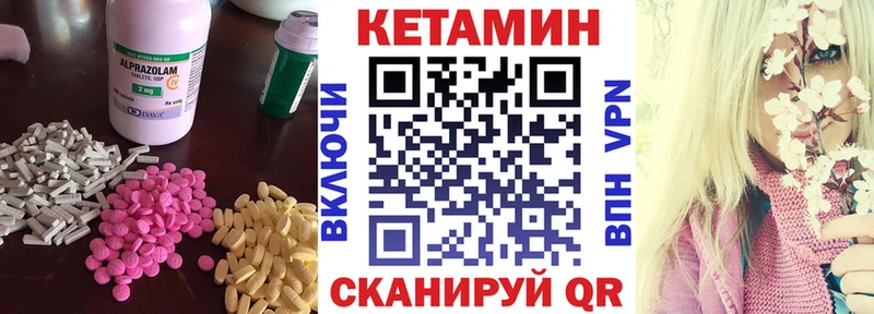 КЕТАМИН ketamine  как найти   Касимов 