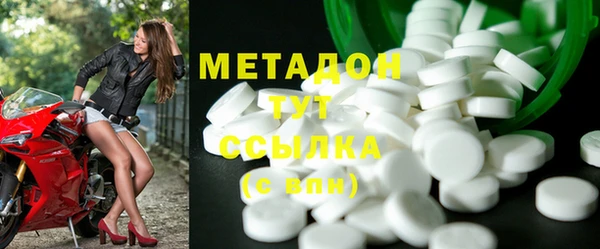 сатива Волосово