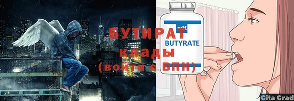 Альфа ПВП Верхнеуральск