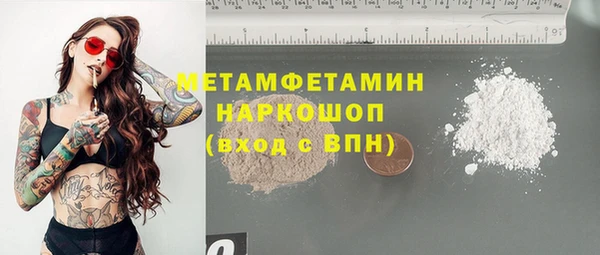 меф VHQ Володарск