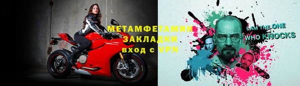 Альфа ПВП Верхнеуральск