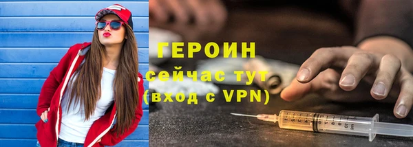 бутик Бородино