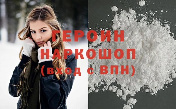 крисы Верхний Тагил
