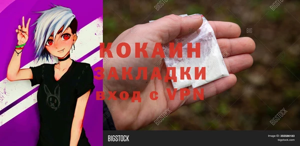 Альфа ПВП Верхнеуральск