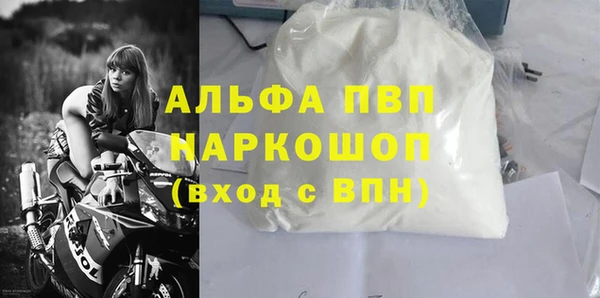 кокаин Верея