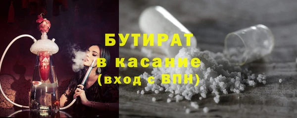 кокаин Верея
