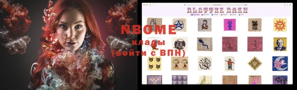 прущий лед Волоколамск
