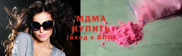 кокаин Верея