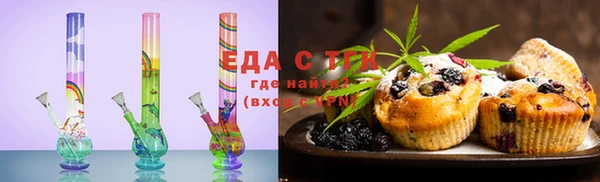прущий лед Волоколамск