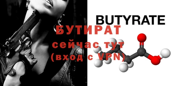 крисы Верхний Тагил