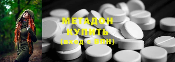 ALPHA PVP Бронницы