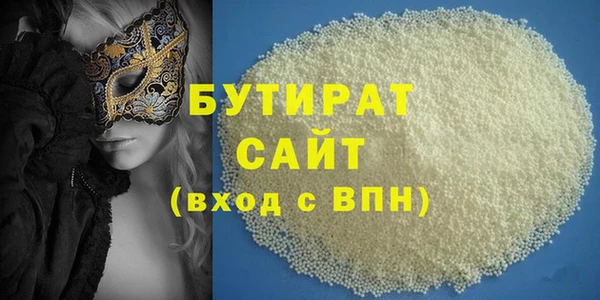 Альфа ПВП Верхнеуральск