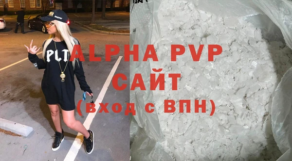 кокаин Верея