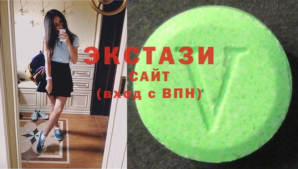 крисы Бугульма