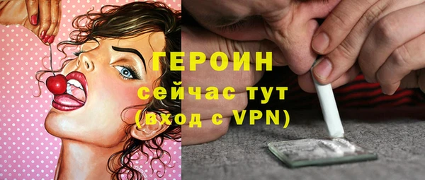 крисы Верхний Тагил