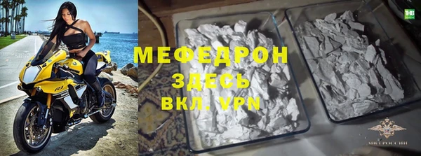 кокаин Верея