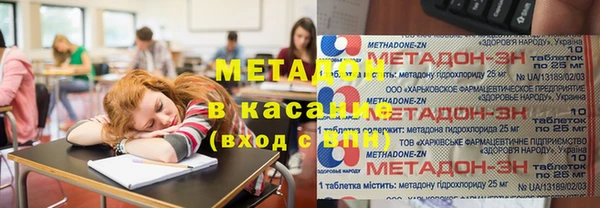 кокаин Верея