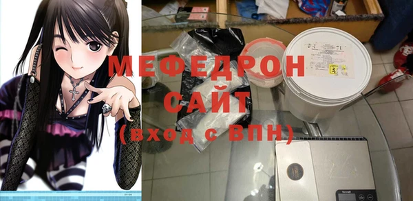сатива Волосово