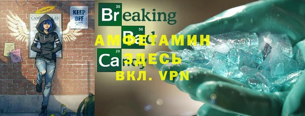 Альфа ПВП Верхнеуральск
