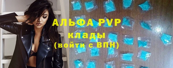 прущий лед Волоколамск