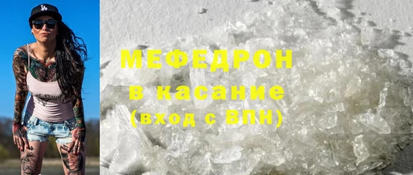 кокаин Верея