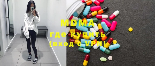 кокаин Верея
