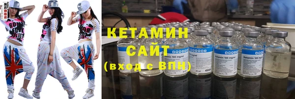 кокаин Верея