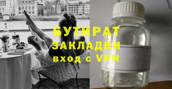 крисы Верхний Тагил