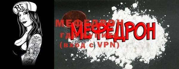 меф VHQ Володарск