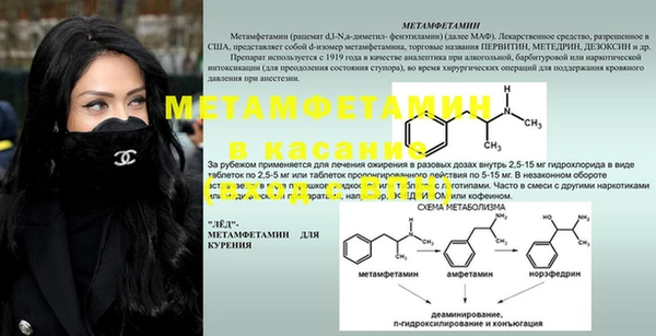 меф VHQ Володарск