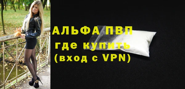 сатива Волосово
