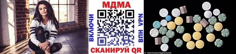 MDMA молли  что такое   Касимов 