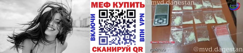MEGA зеркало Касимов Мефедрон мука